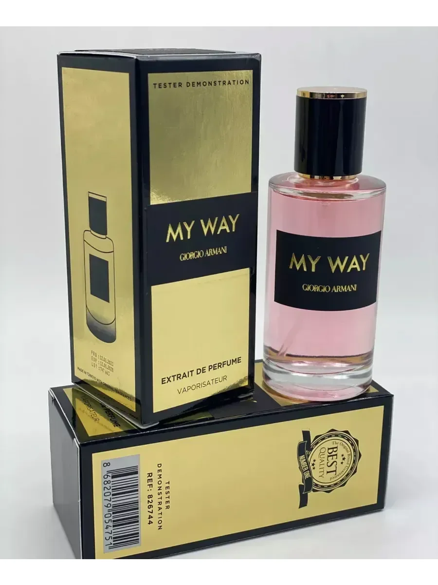 My Way 62 мл - изображение 1