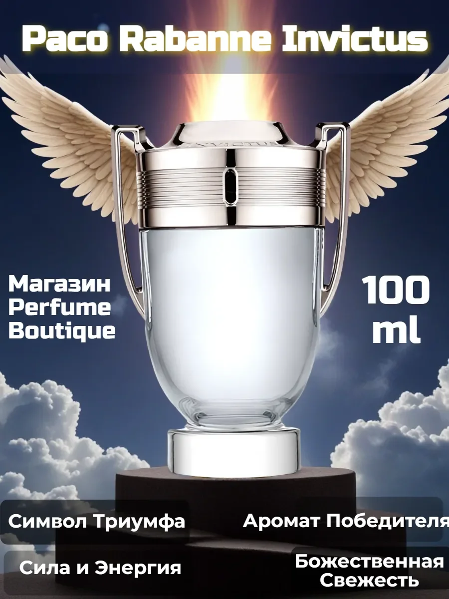 Духи мужские стойкие Paco Rabanne Invictus 100 ml оригинал - миниатюра 6