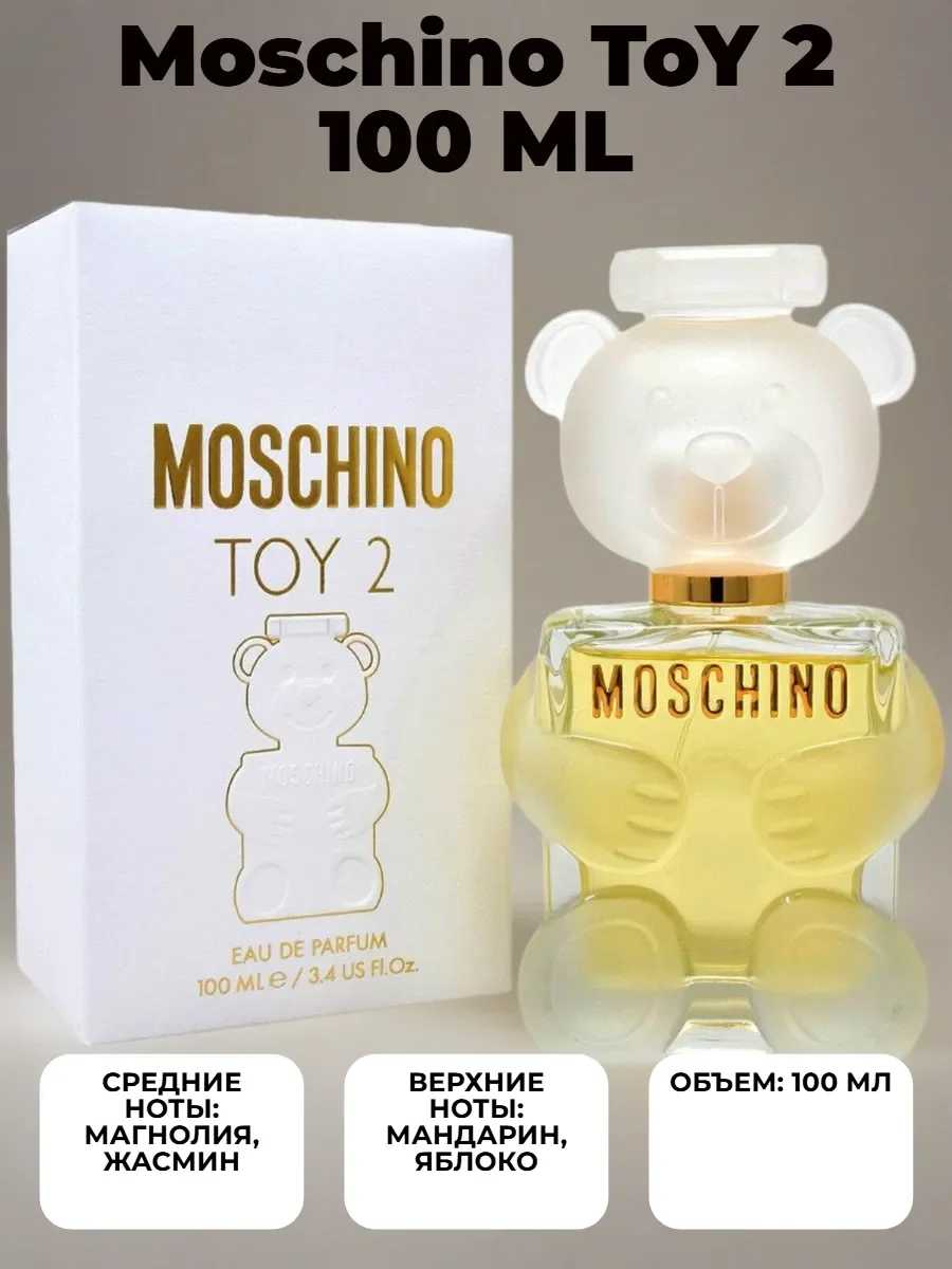 духи унисекс Moschino ToY 2 100 ml - изображение 1
