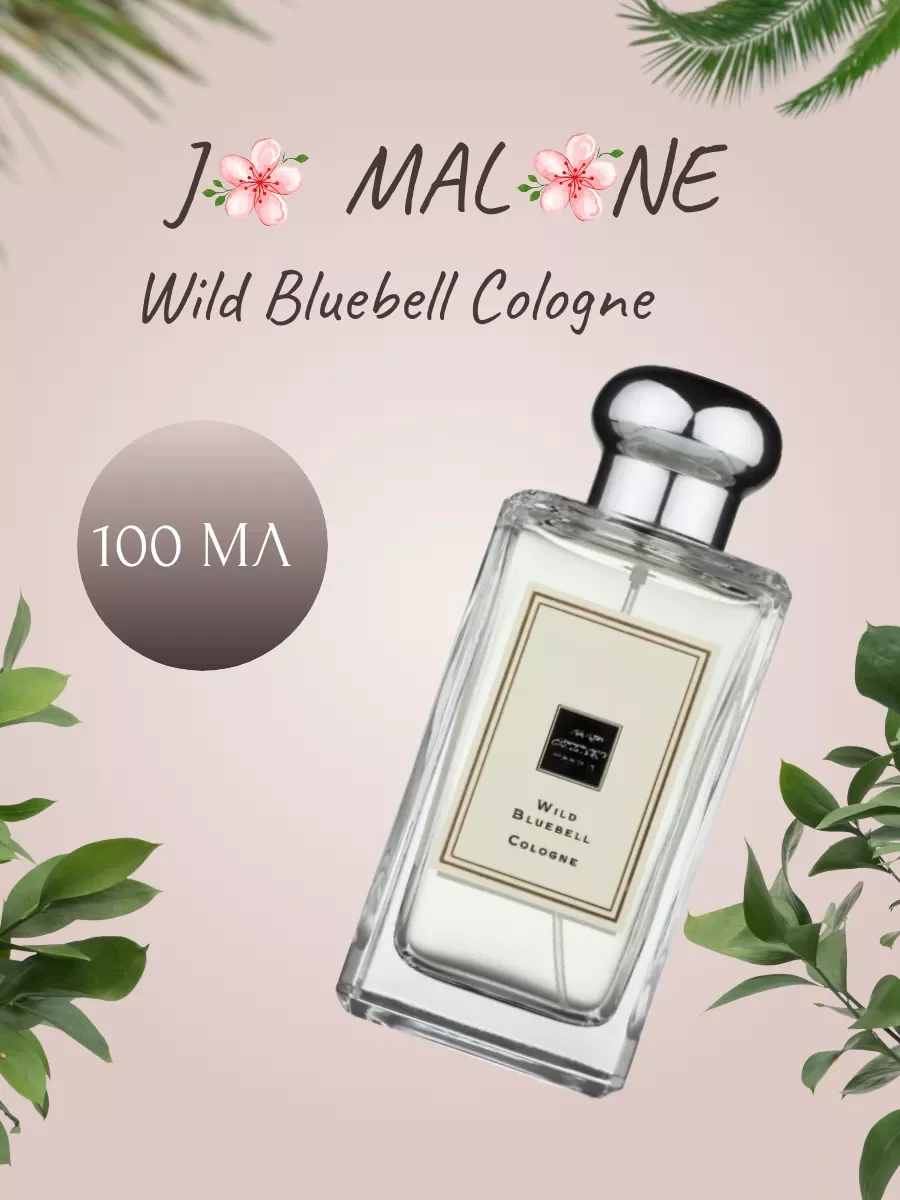 Wild Bluebell Cologne 100 мл - изображение 1
