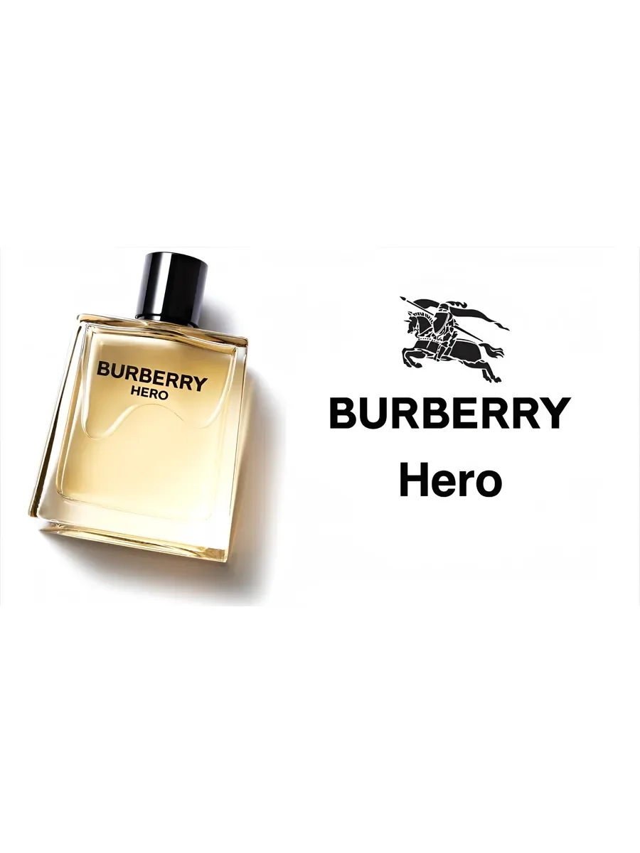 духи мужские Burberry Hero 100 ml со шлейфом - миниатюра 5