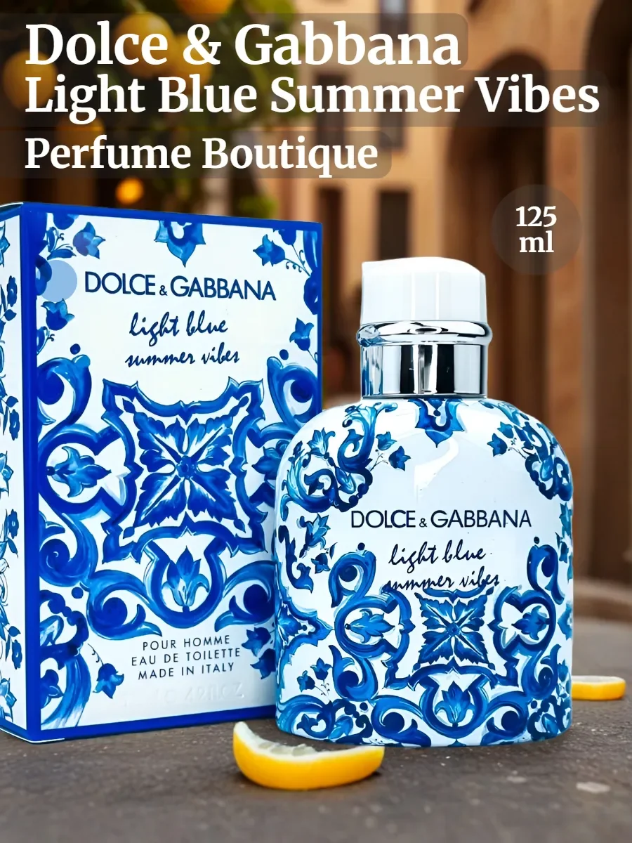 Духи мужские dolce&gabbana light blue Summer Vibes 125ml - изображение 1