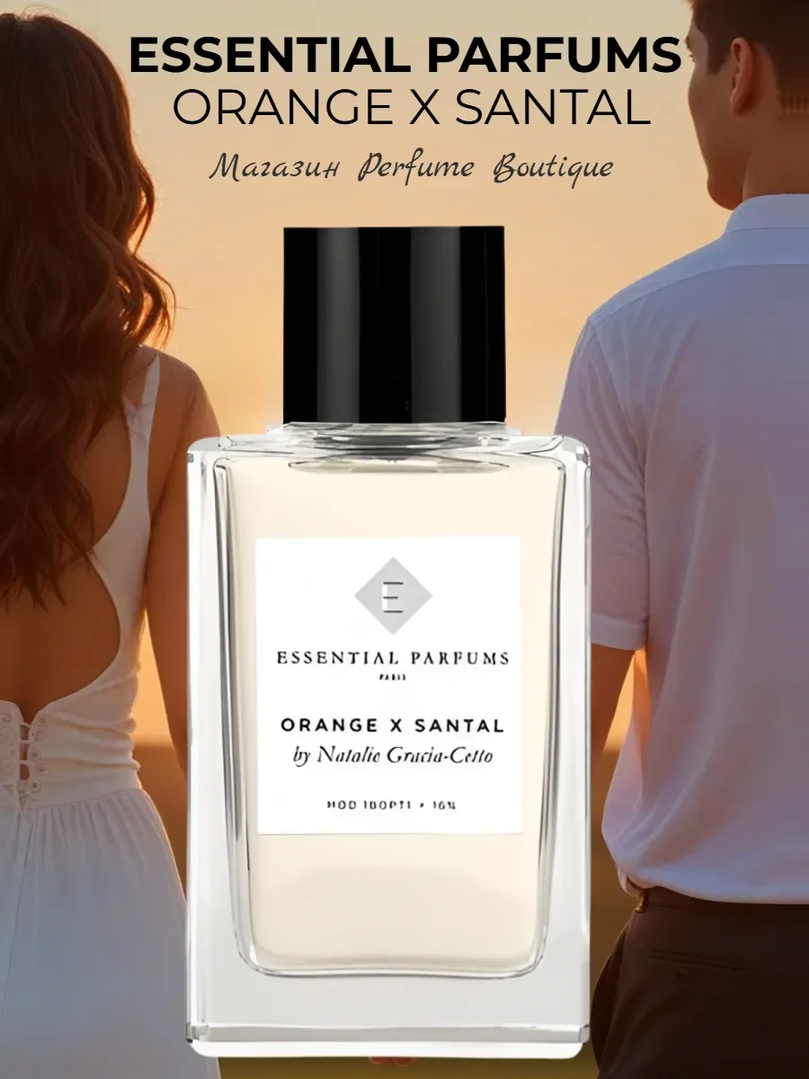 Духи унисекс Orange X Santal 100 ml стойкие оригинал - изображение 1