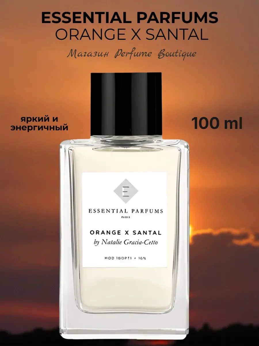 Духи унисекс Orange X Santal 100 ml стойкие оригинал - миниатюра 3