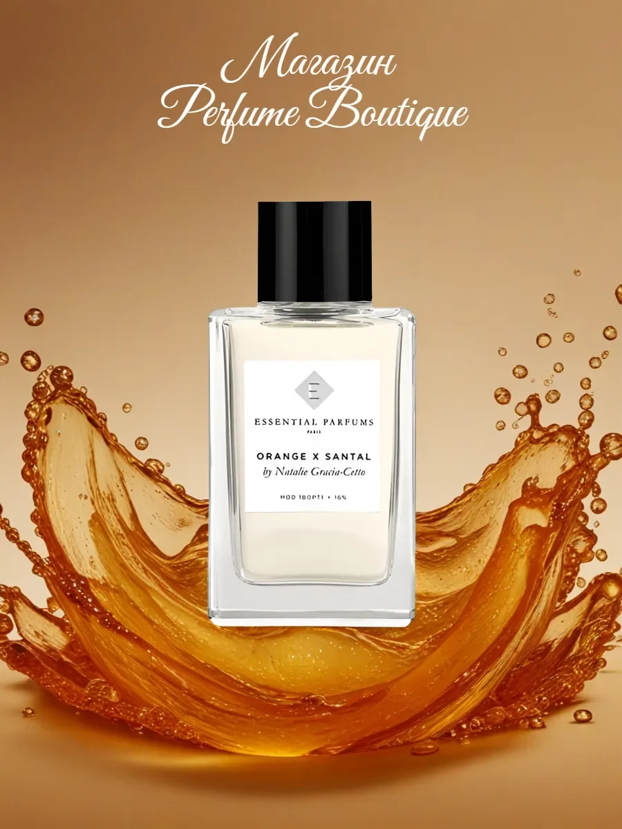 Духи унисекс Orange X Santal 100 ml стойкие оригинал - миниатюра 4