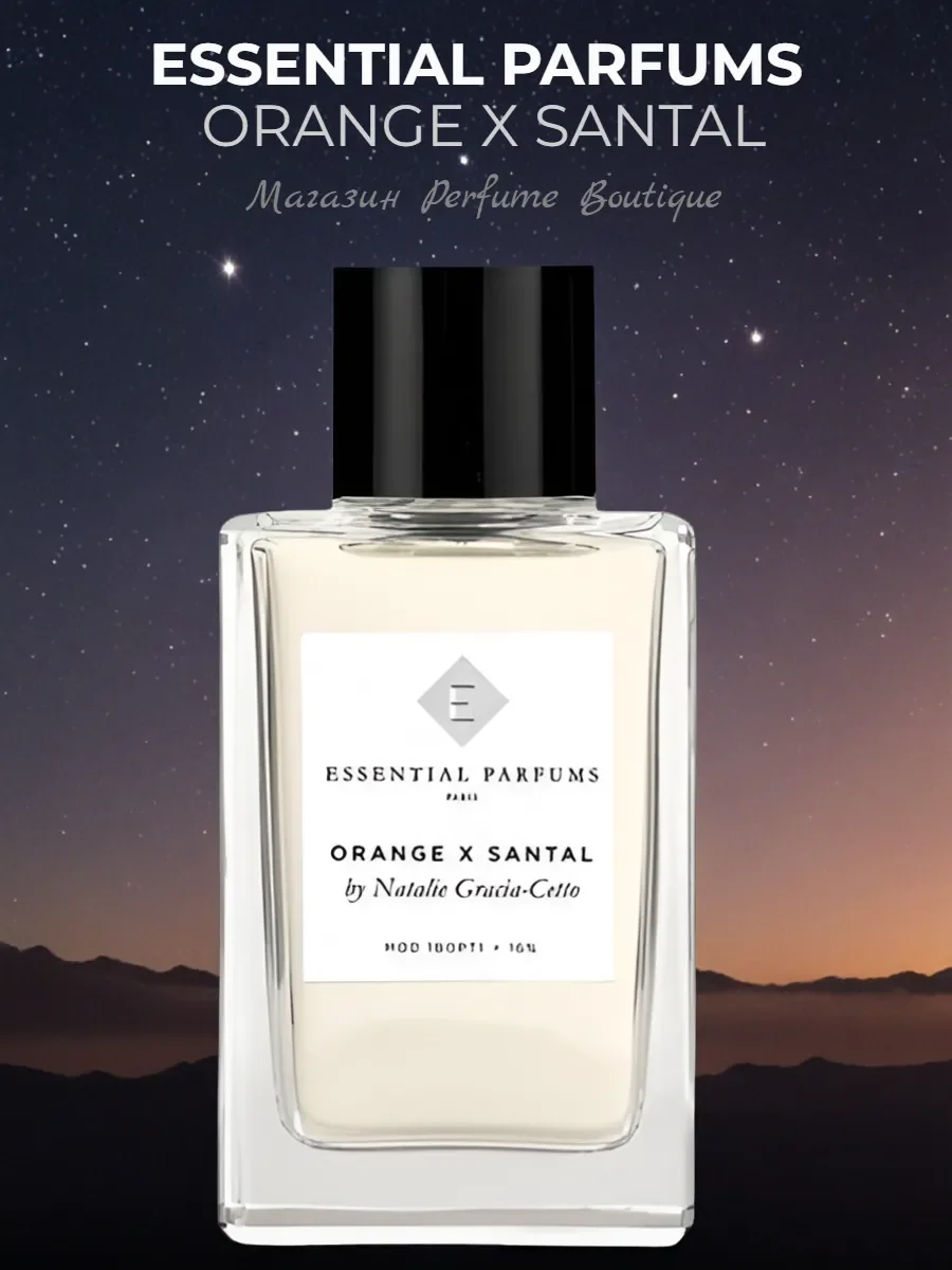 Духи унисекс Orange X Santal 100 ml стойкие оригинал - миниатюра 6