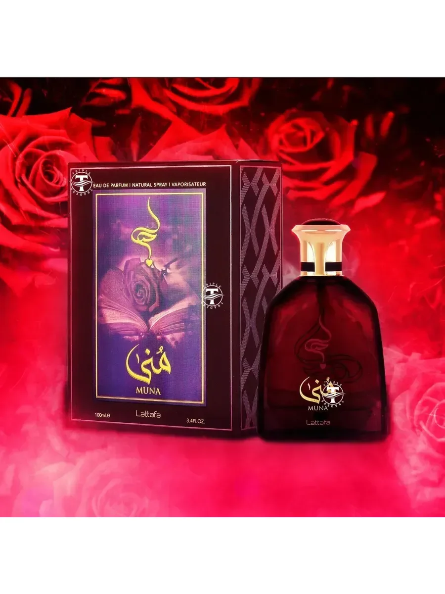 Muna Lattafa Perfumes - изображение 1