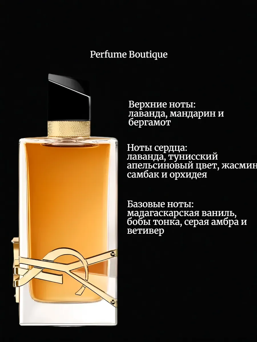 духи женские YSL Libre Eau De Parfum Intense 90 ml - миниатюра 2