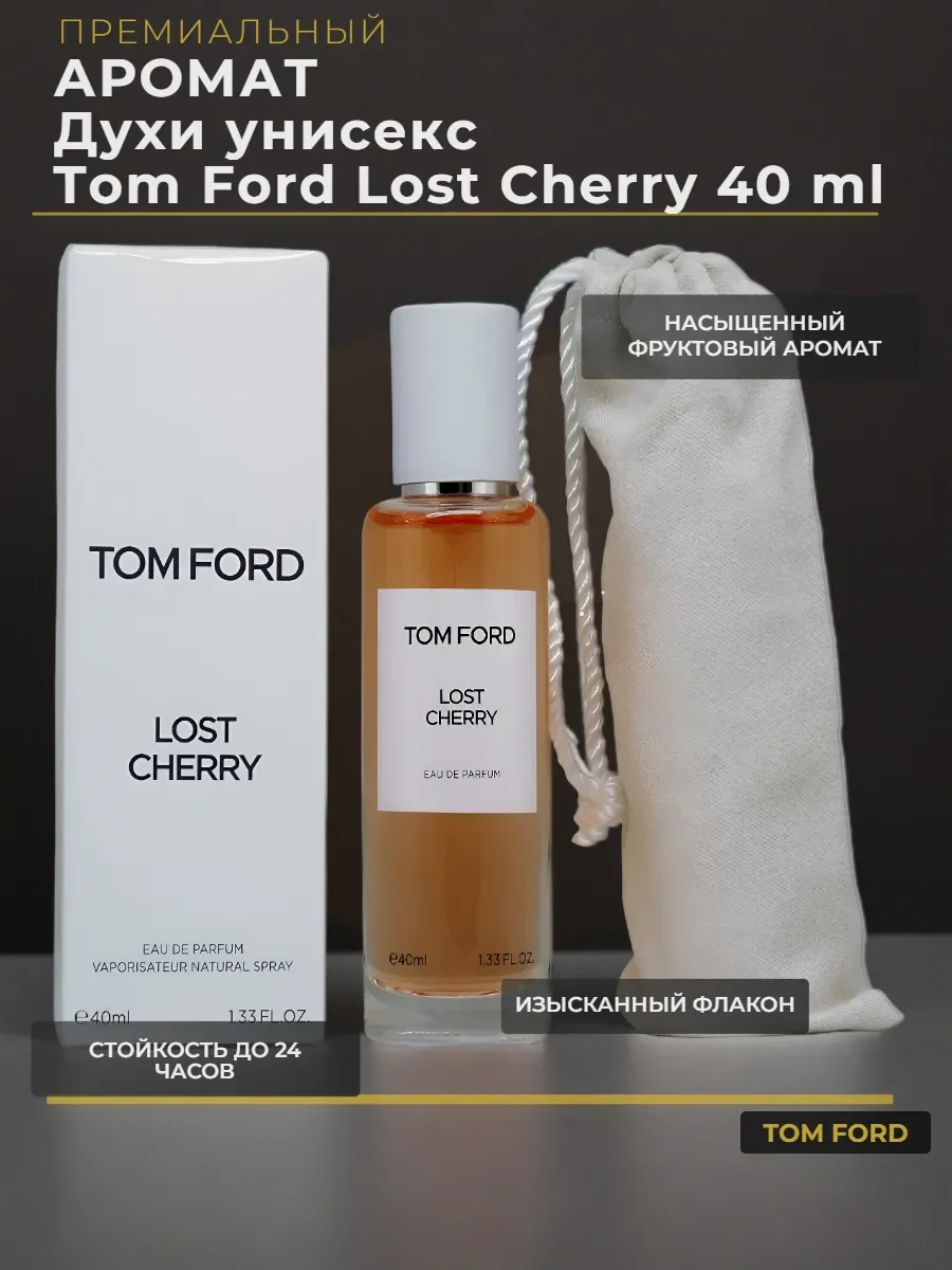 духи унисекс Tom Ford Lost Cherry - 40 ml - изображение 1