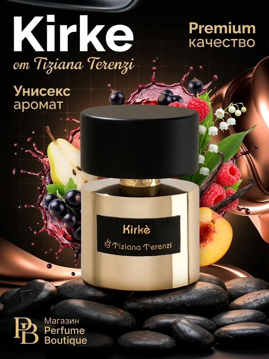 Духи унисекс Kirke Tiziana Terenzi Тизиана Кирки 100 ml - изображение 1
