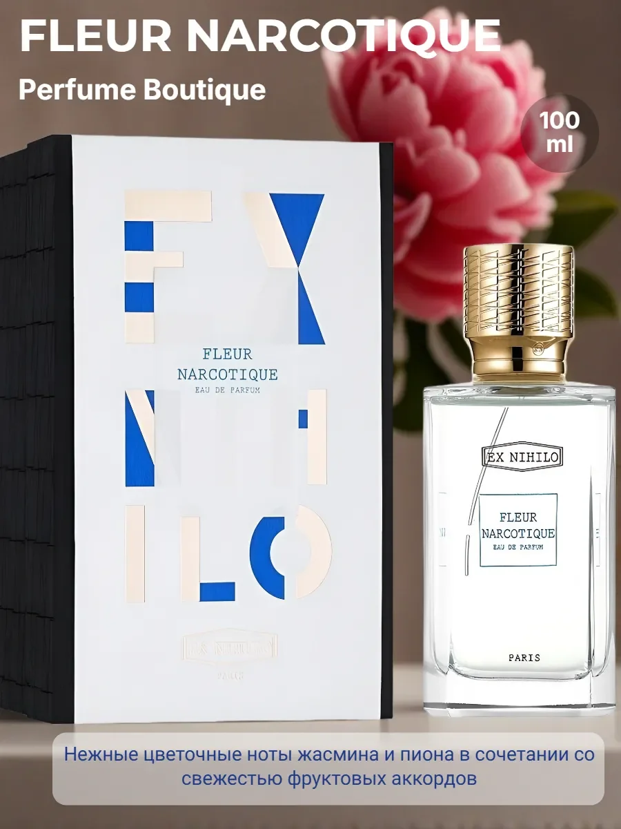Духи унисекс Fleur Narcotique 100 мл Ex Nihilo - миниатюра 2