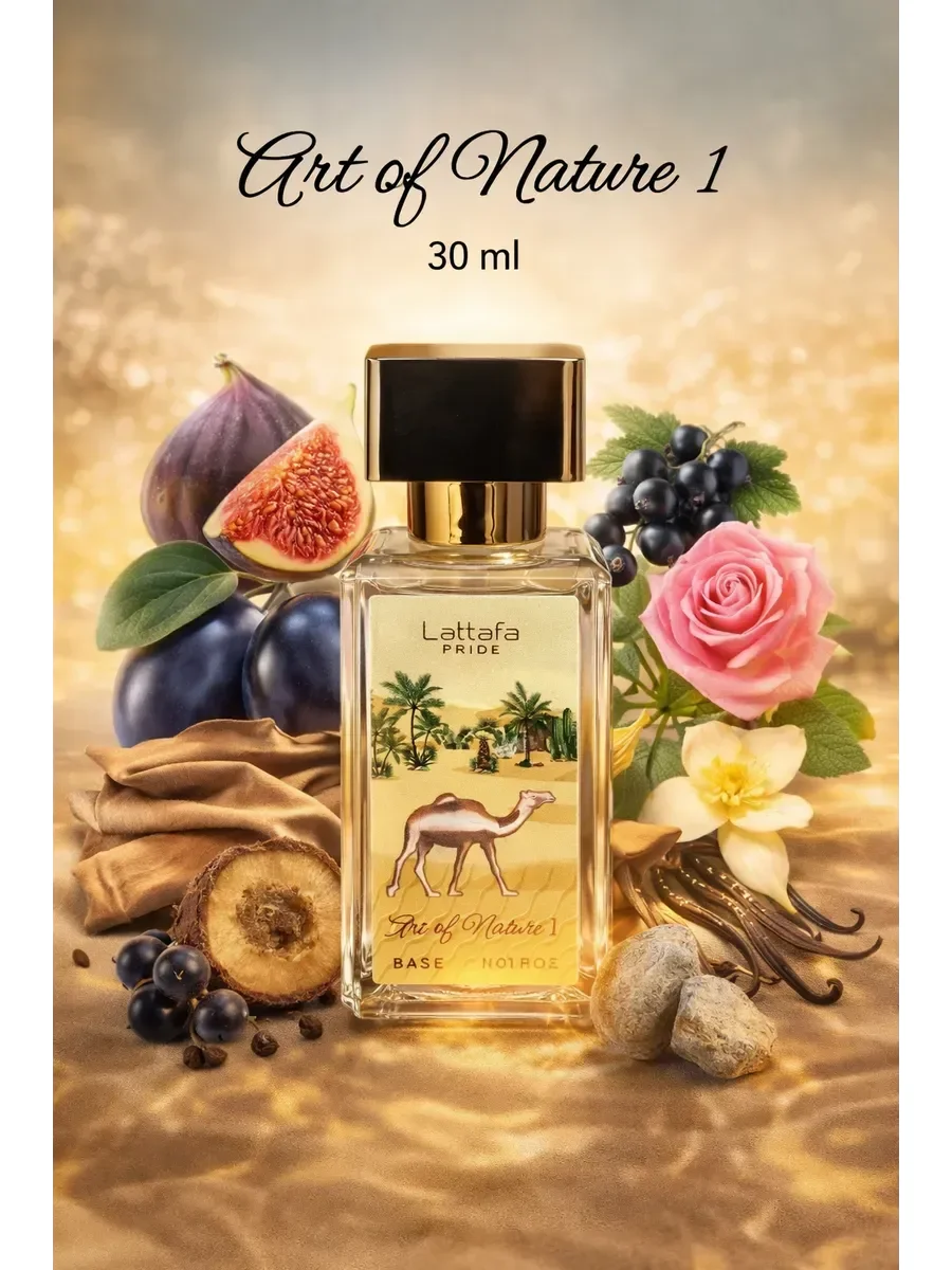 Духи арабские унисекс Art Of Nature I 30мл оригинал - миниатюра 5