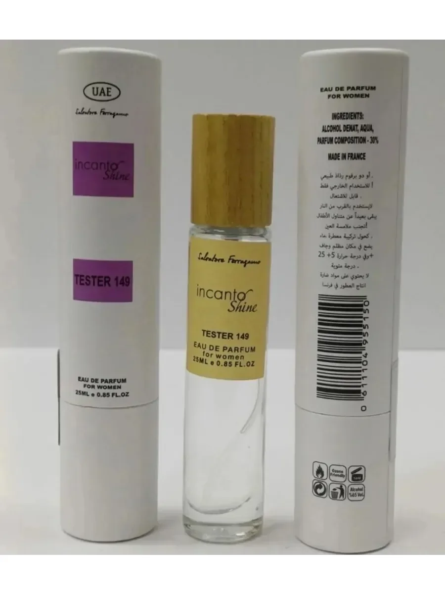 Incanto Shine Salvatore Ferragamo 25 мл - изображение 1