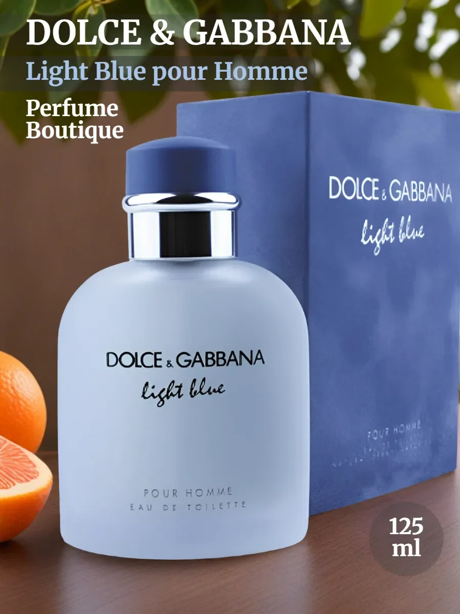 Духи мужские Dolce&Gabbana Light Blue 125 ml - изображение 1