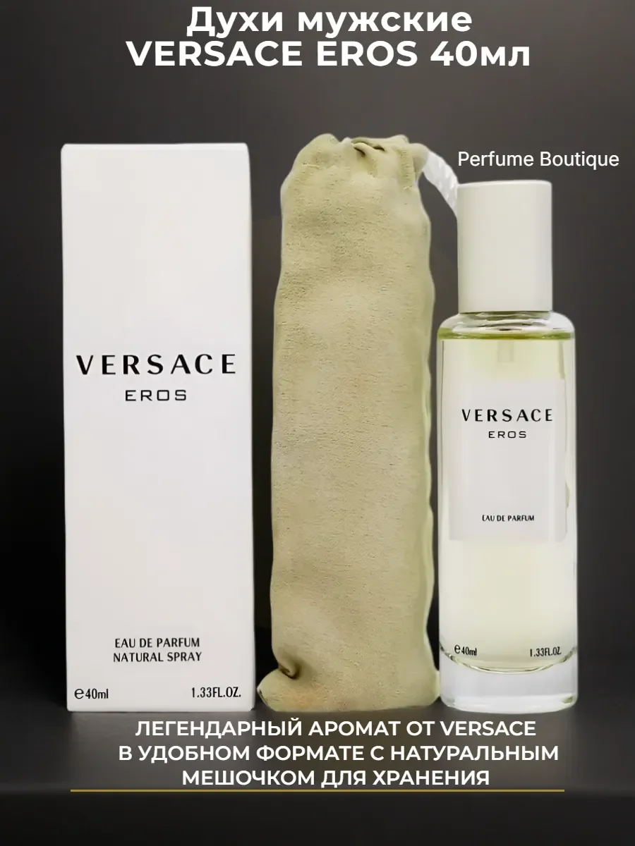 Духи Мужские Versace Eros - изображение 1
