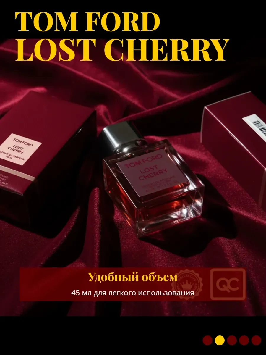 Духи унисекс вишневые Tom Ford Lost Cherry лост черри 45мл - миниатюра 3