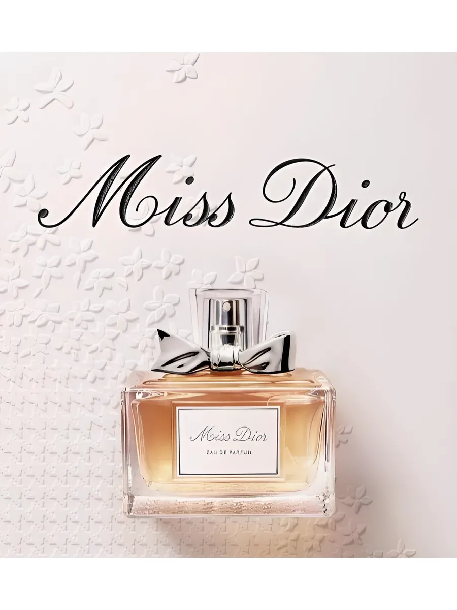 Духи женские Dior MISS Eau de Parfum 100 ml - миниатюра 7