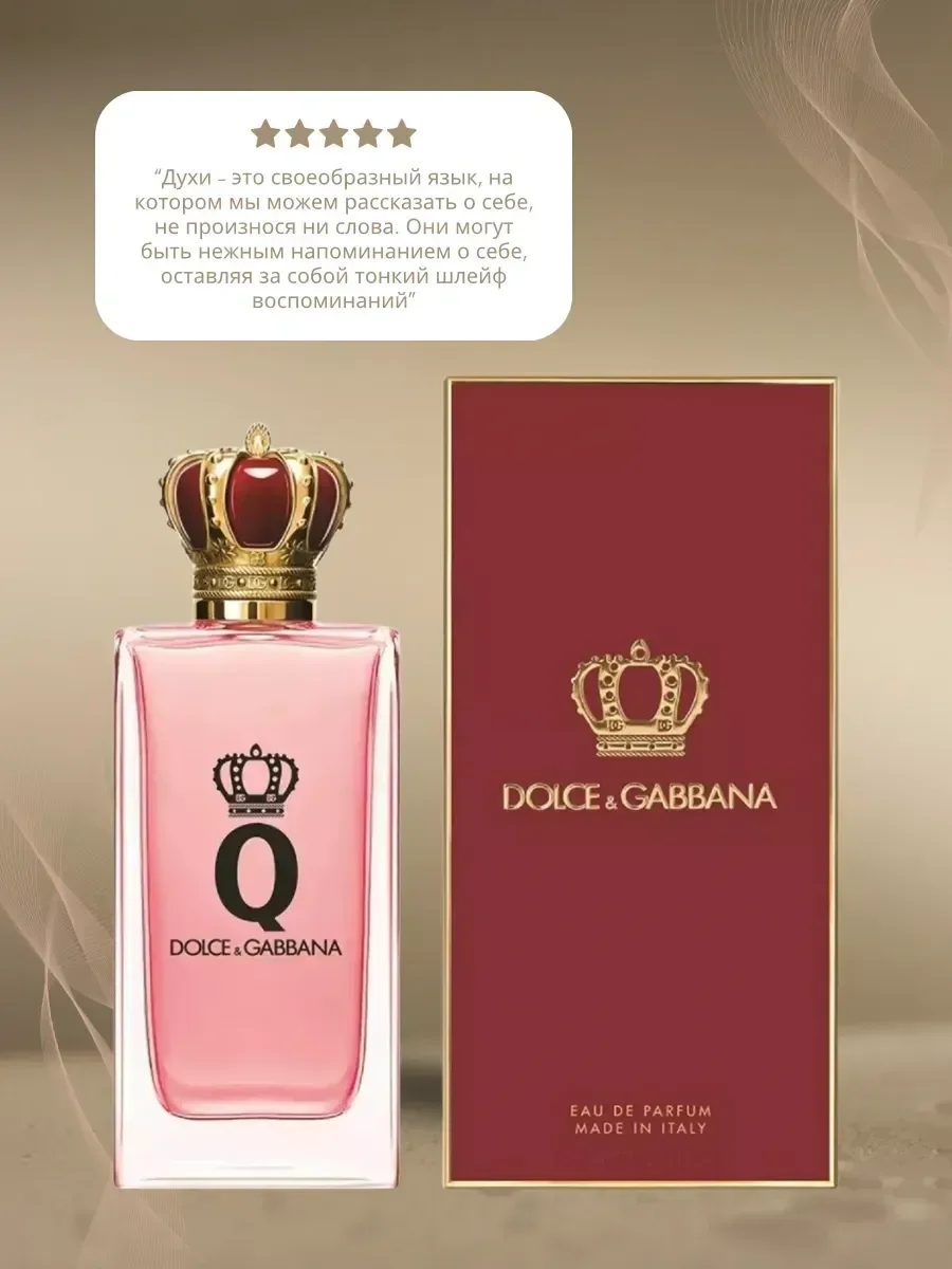 Dolce & Gabbana Q парфюмерная вода 100 мл - миниатюра 2
