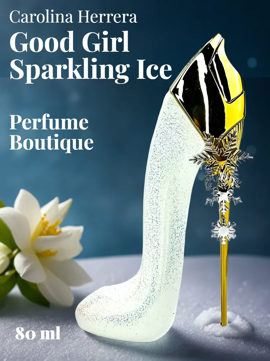 духи женские Good Girl Sparkling Ice Carolina Herrera 80 ml - изображение 1