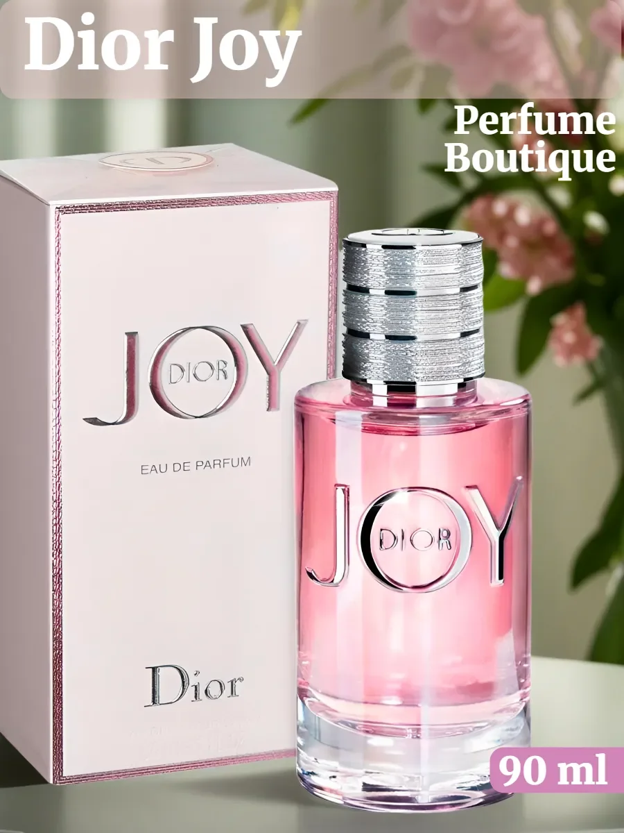 духи женские Dior JOY 90 ml - изображение 1