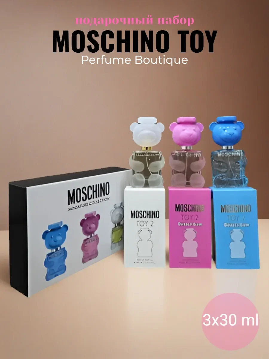 духи подарочный набор для него и для неё MOSCHINO TOY - изображение 1