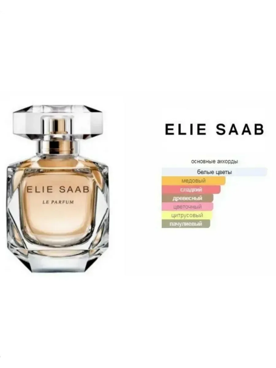 Духи женские Elie Saab Le Parfum 90 мл - миниатюра 3