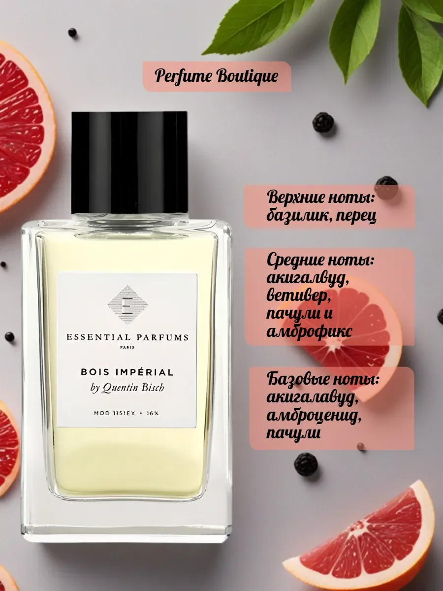 Духи унисекс Essential Parfums Bois Imperial 100 мл империал - миниатюра 2