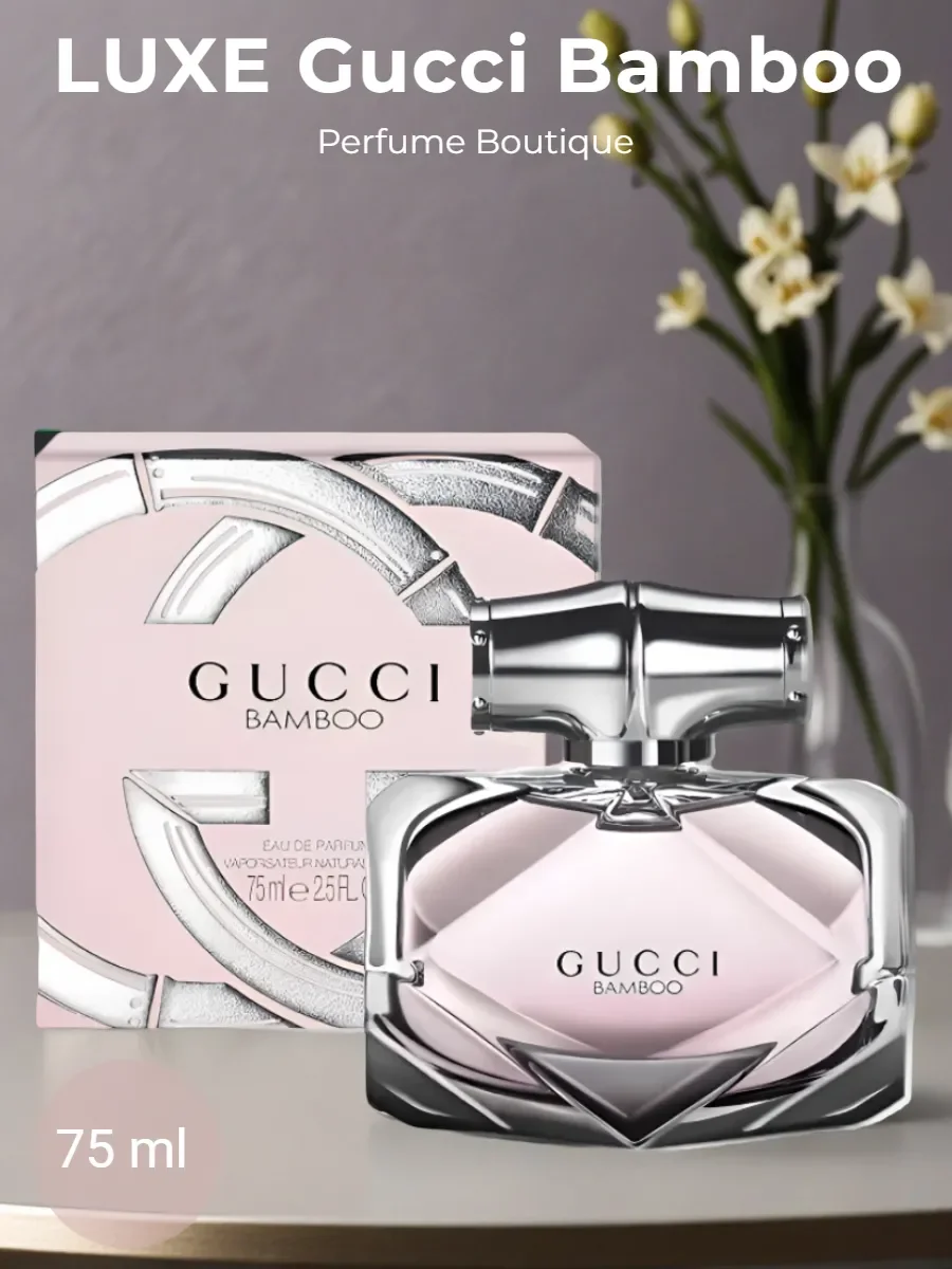 Духи женские Gucci Bamboo 75 ML - изображение 1