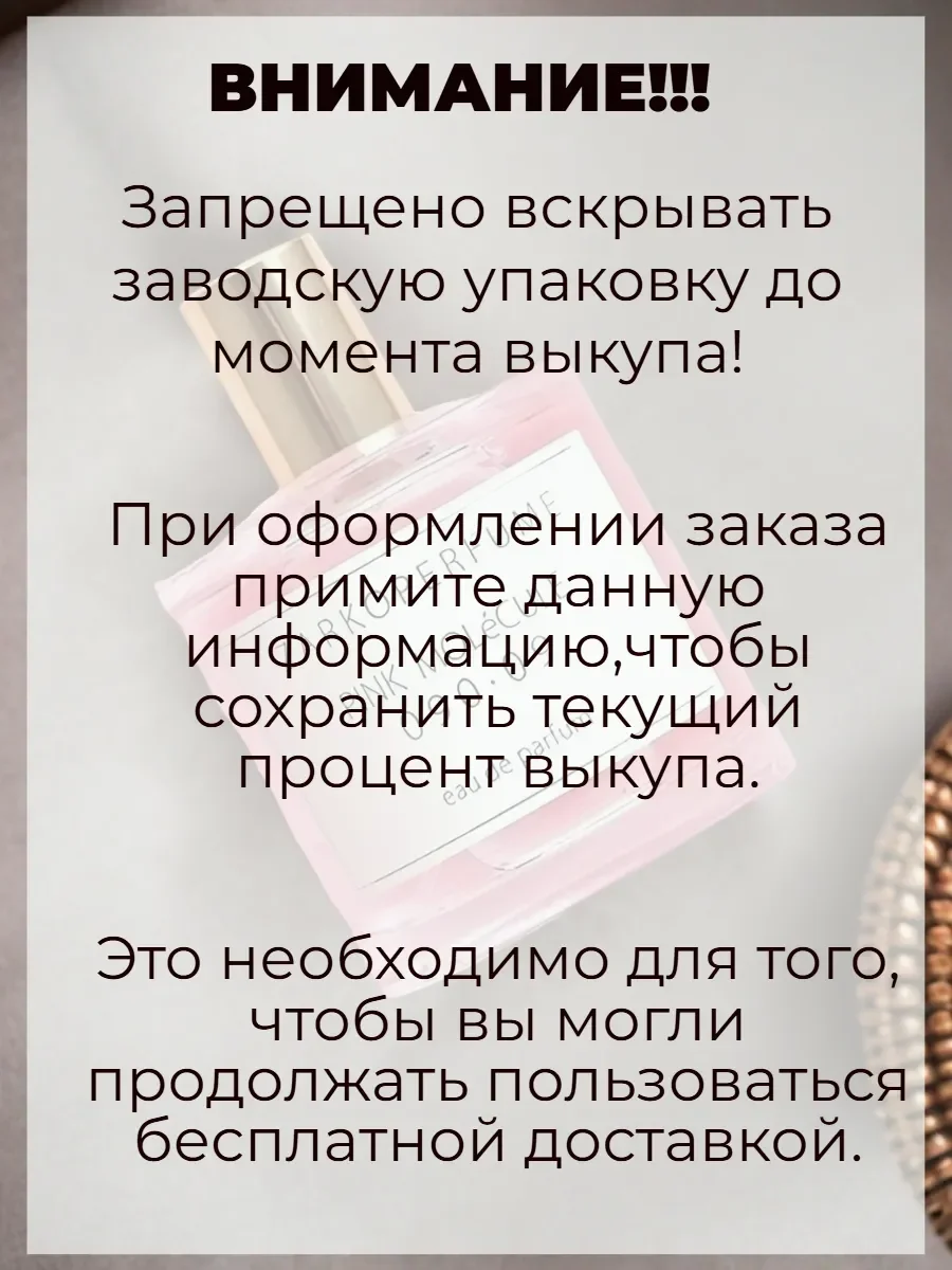 Духи женские Gucci Bamboo 75 ML - миниатюра 6