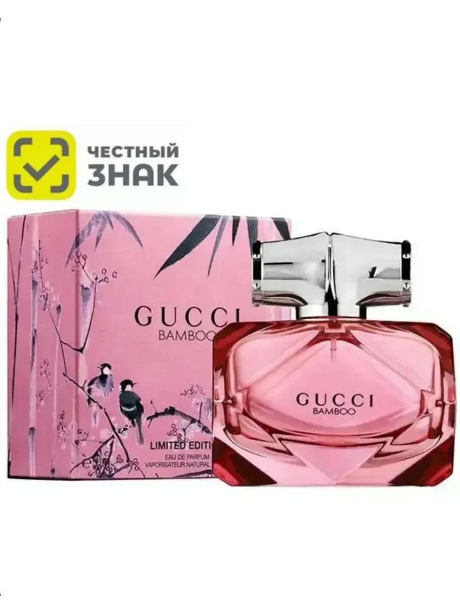 Духи Gucci Bamboo Limited Edition 75 ml - изображение 1
