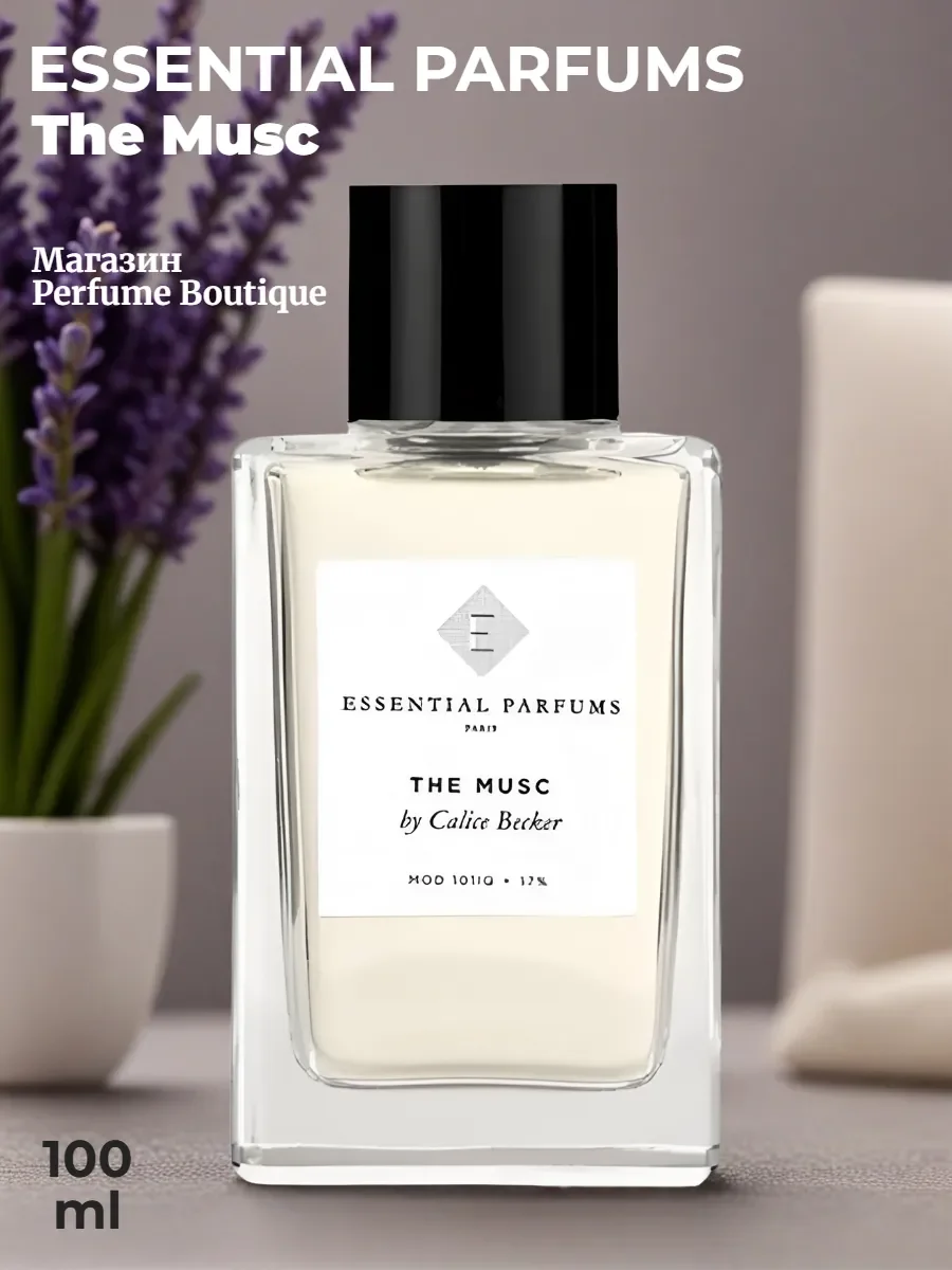 Духи унисекс Essential Parfums The Musc 100 ml оригинал - изображение 1