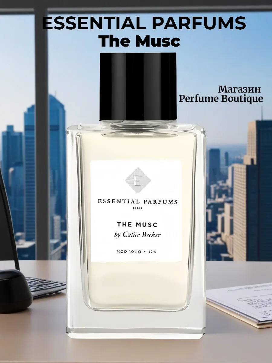 Духи унисекс Essential Parfums The Musc 100 ml оригинал - миниатюра 3