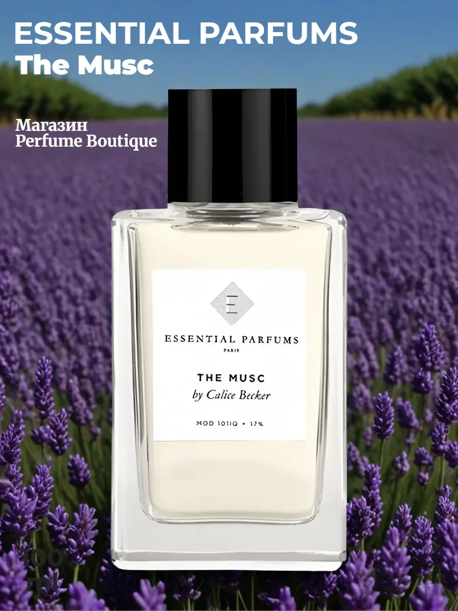 Духи унисекс Essential Parfums The Musc 100 ml оригинал - миниатюра 5
