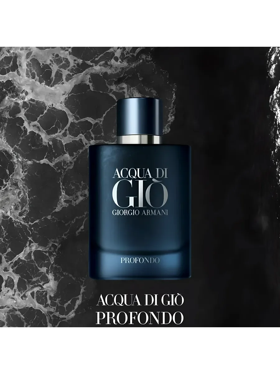 Духи мужские Giorgio Armani Acqua di Gio Profondo 75 мл - миниатюра 3