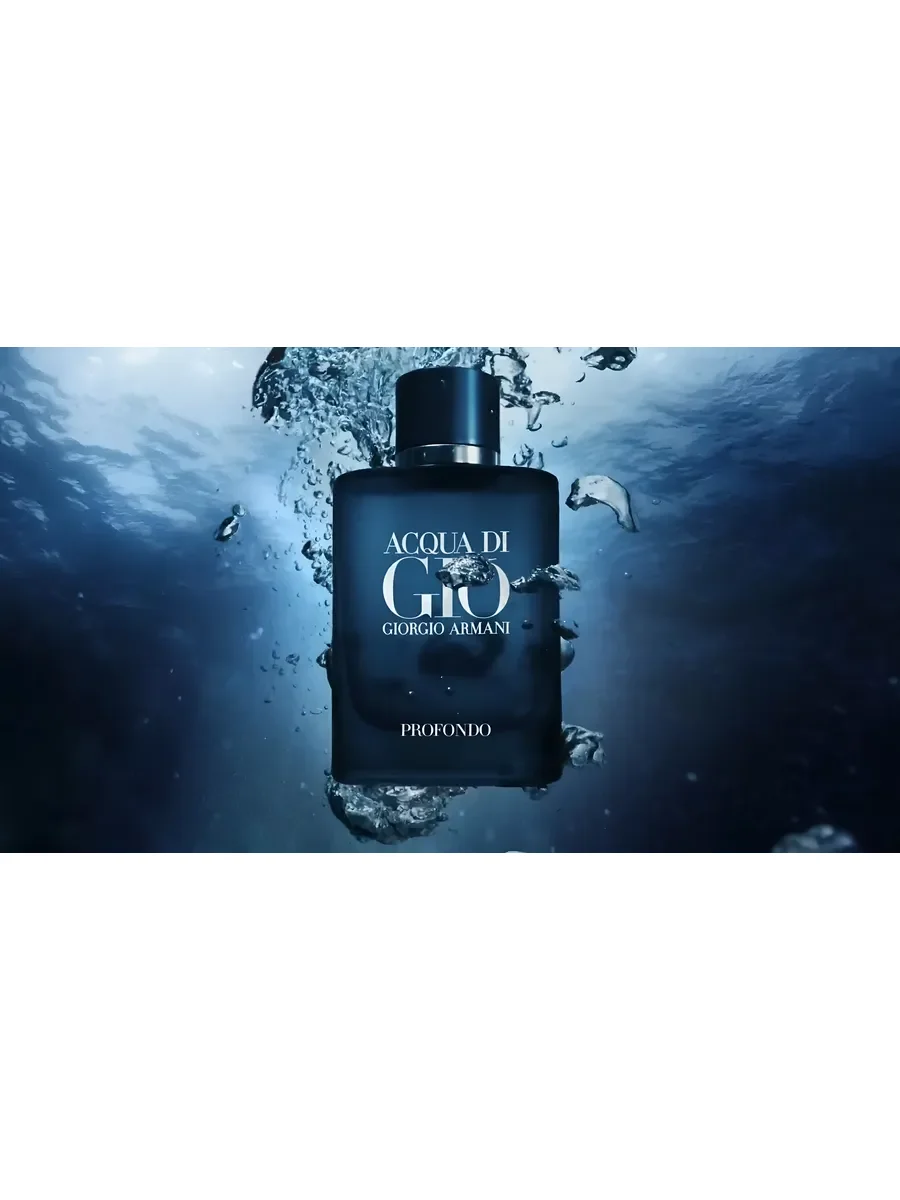 Духи мужские Giorgio Armani Acqua di Gio Profondo 75 мл - миниатюра 7