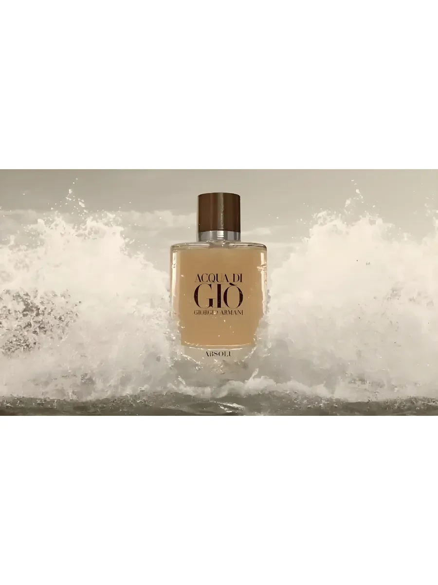 Духи мужские Acqua Di Gio Absolu 100 ml - миниатюра 6