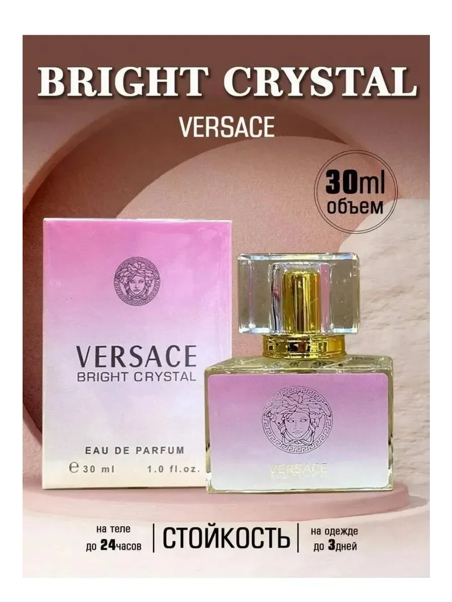 Духи Bright crystal Брайт кристал 30мл - миниатюра 2