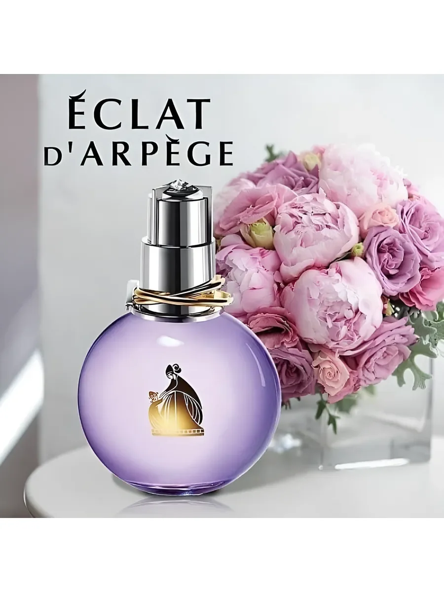 духи женские стойкие Lanvin eclat d'arpege эклат 100ml - миниатюра 3