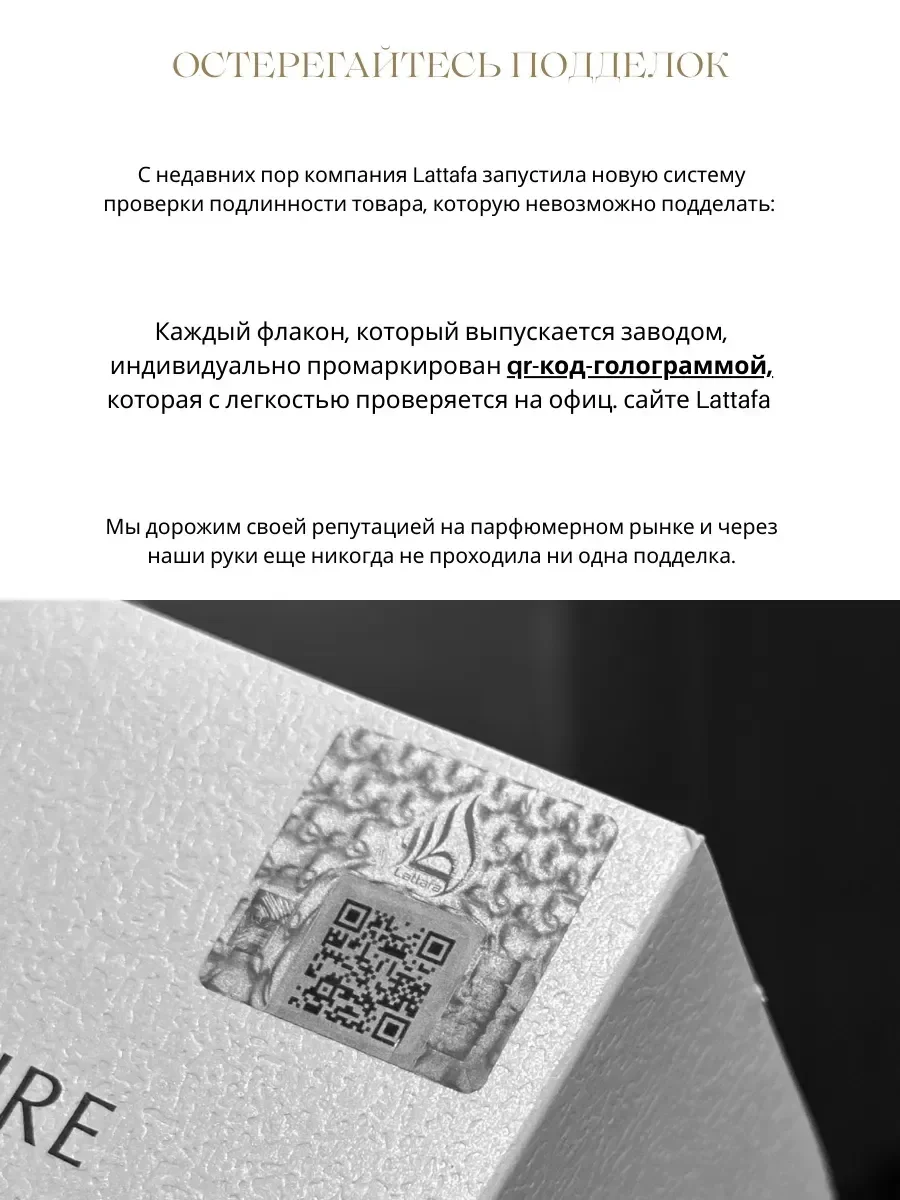 Духи арабские женские Mayar Natural Латтафа 100 мл маяр - миниатюра 6