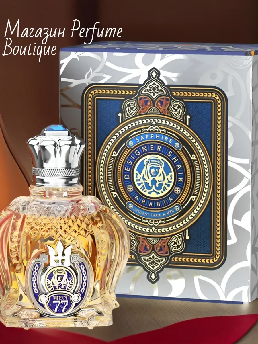 Духи арабские мужские Designer Shaik Opulent 100 мл оригинал - миниатюра 6