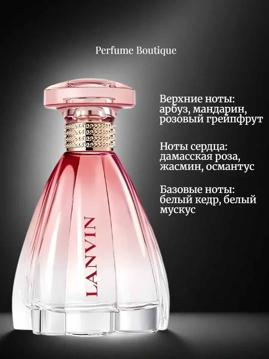 Духи женские со шлейфом L.Modern Princess Blooming 90 мл - миниатюра 3