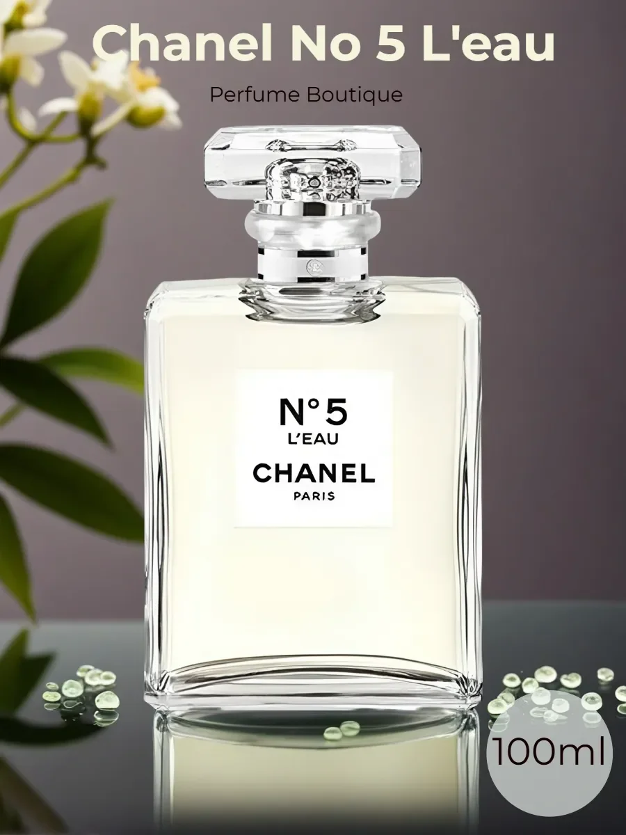 Духи женские Leau Chanel Paris No 5 100 ml - изображение 1
