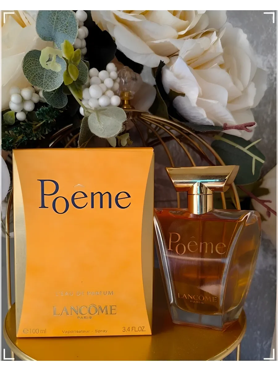Духи женские стойкие Lancome Poeme Ланком Поэма 100ml - миниатюра 2