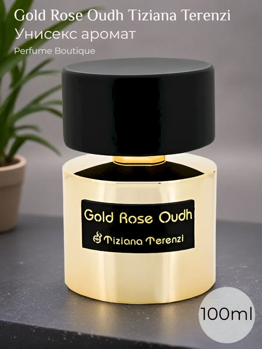Духи унисекс Tiziana Terenzi Gold Rose Oudh 100 мл стойкие - изображение 1
