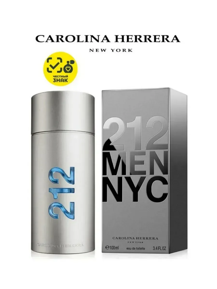 Духи мужские Carolina Herrera 212 Men NYC 100ml - изображение 1