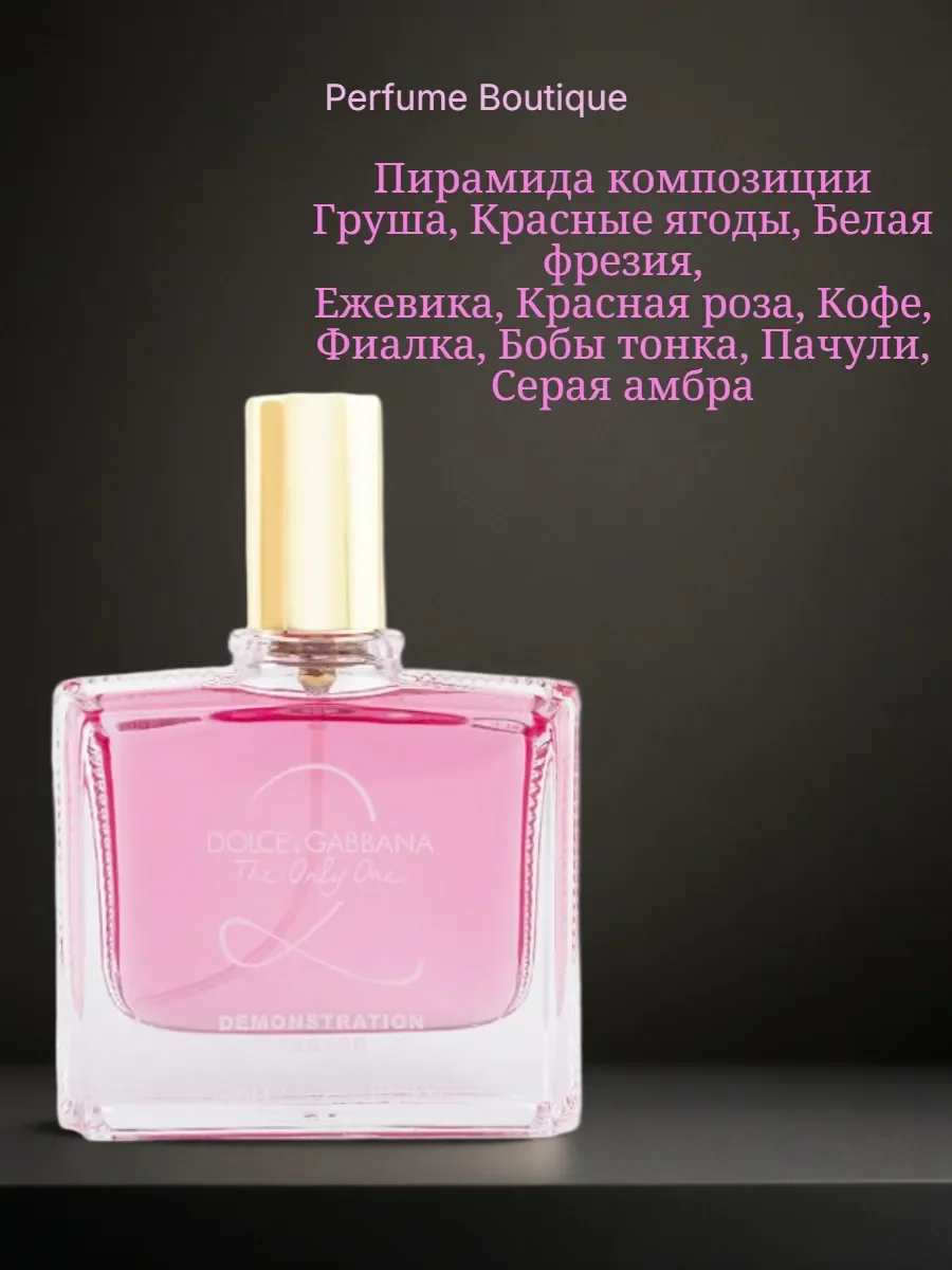 Духи тестер Dolce&Gabbana The Only One 2 65 мл Дубай - миниатюра 2
