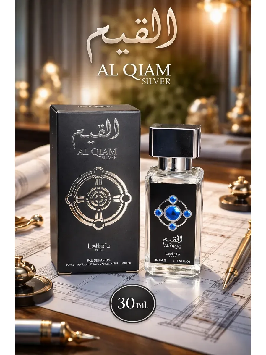 Духи арабские унисекс Al Qiam Silver Lattafa 30мл оригинал - миниатюра 5