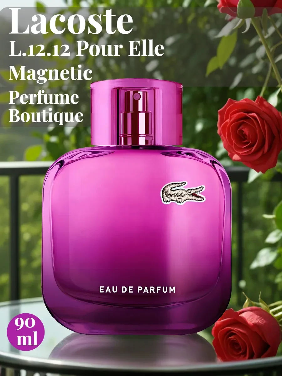 духи женские Lacoste L.12.12 Magnetic Pour Elle 90мл - изображение 1