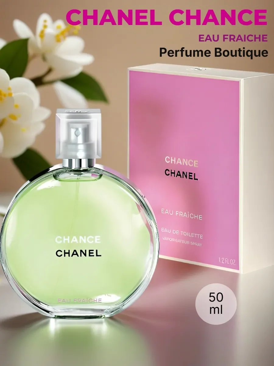 Духи женские Chanel Chance Fraiche eau de parfum 100ml - миниатюра 5