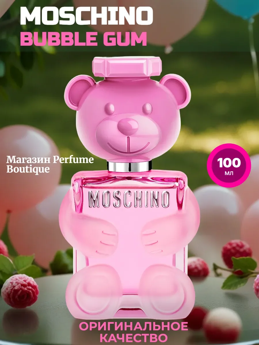 духи женские Мишка Москино Moschino Toy 2 Bubble Gum 100ml - изображение 1